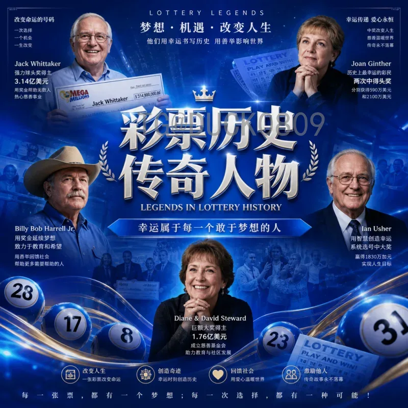 官方2026年国际足联世界杯决赛门票：购票指南、价格与注意事项全解析