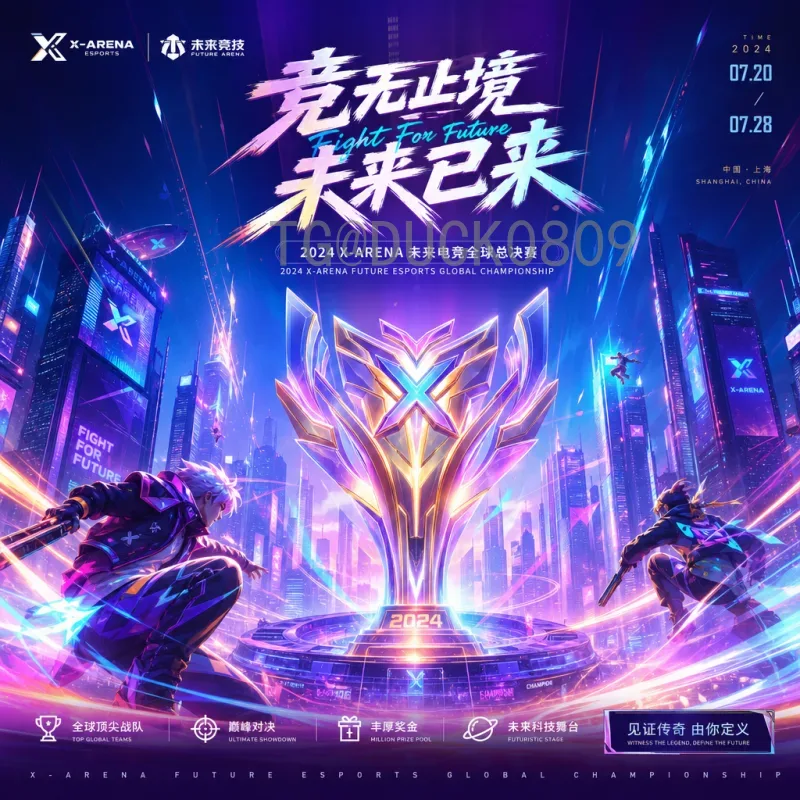 2026世界杯足球赛数据中心：赛事背后的数字引擎
